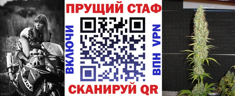 Хочу наркоту Нариманов Гашиш  COCAIN  Alpha-PVP  Мефедрон 