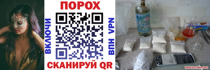 blacksprut ссылка  наркошоп  Нариманов  Amphetamine Premium 