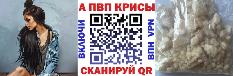 ссылка на мегу рабочий сайт Нариманов Альфа ПВП Crystall