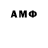 Амфетамин 97% DEATHNOTE PH