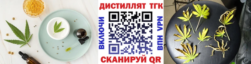 Cannafood марихуана  Нариманов 