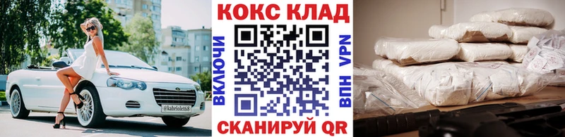 Кокаин Fish Scale  Нариманов 