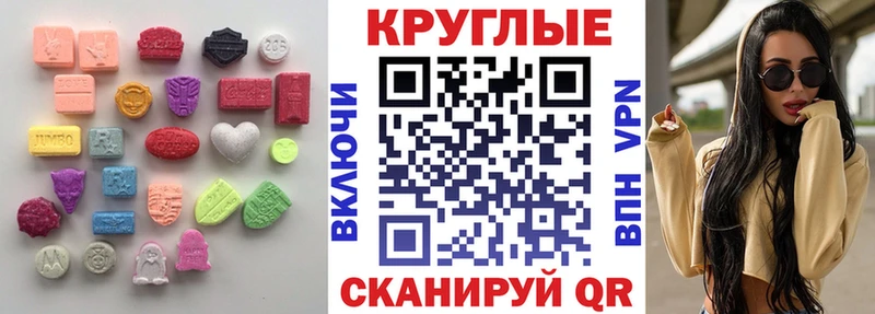 Экстази 99% Нариманов