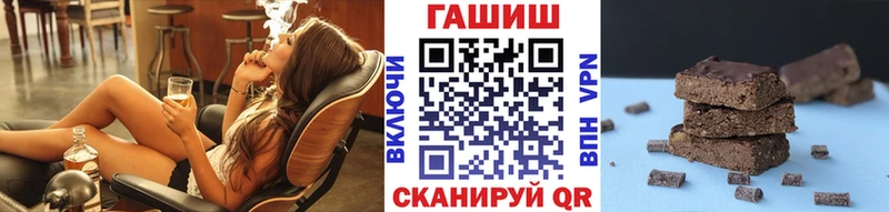 ГАШИШ индика сатива  Нариманов 