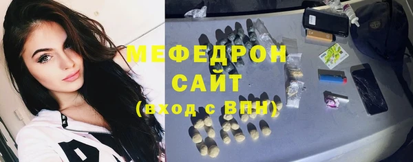 шишки Богородск