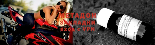 шишки Богородск