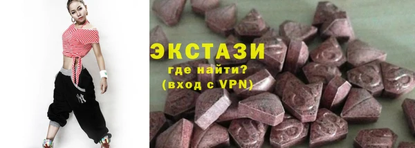 шишки Богородск