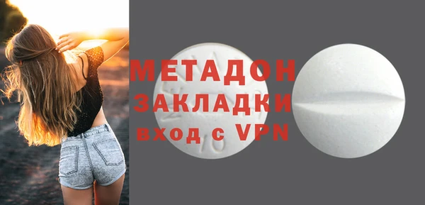 гидра Бронницы