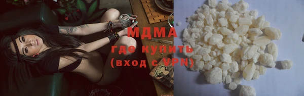 шишки Богородск