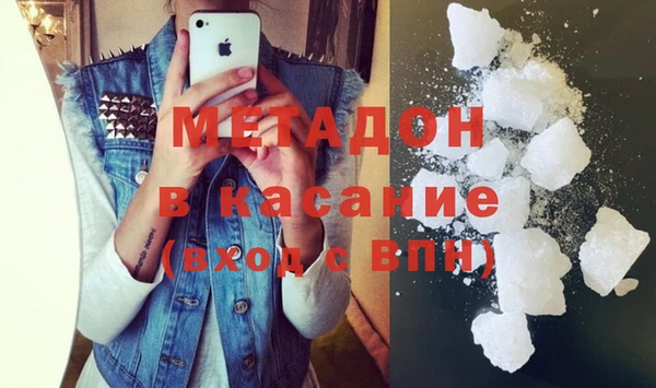 ГАЛЛЮЦИНОГЕННЫЕ ГРИБЫ Саяногорск
