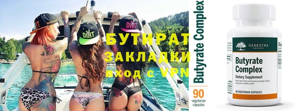 шишки Богородск