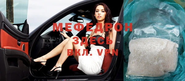 мдпв Богородицк