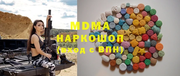 PSILOCYBIN Богданович