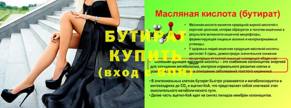 шишки Богородск