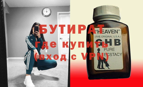 первитин Сафоново