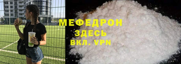PSILOCYBIN Бугульма