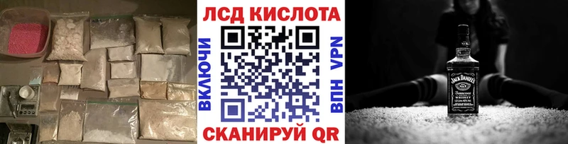 Лсд 25 экстази ecstasy  ОМГ ОМГ рабочий сайт  Нариманов 