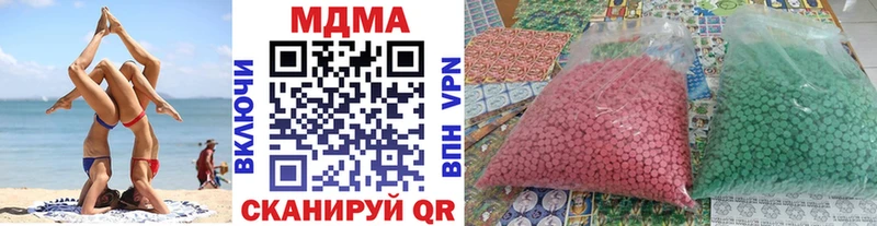 закладка  Нариманов  МДМА Molly 