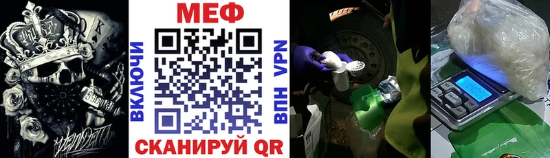 МЯУ-МЯУ кристаллы  Нариманов 