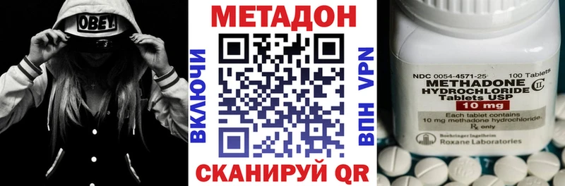 Метадон белоснежный  где можно купить   мега ONION  нарко площадка какой сайт  Нариманов 