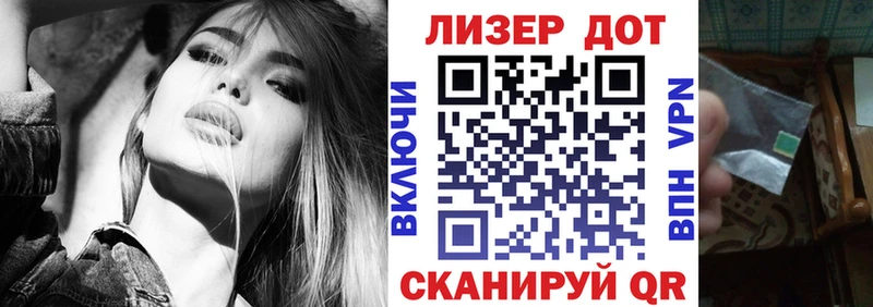Марки N-bome 1500мкг  Нариманов 