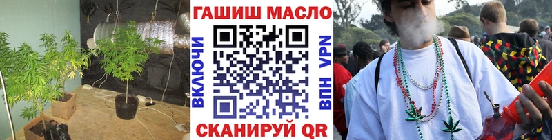 продажа наркотиков  Нариманов  дарк нет телеграм  ТГК THC oil 