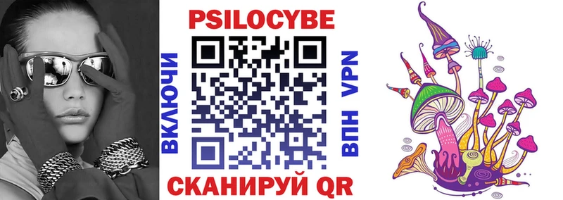 Галлюциногенные грибы мицелий hydra рабочий сайт Нариманов